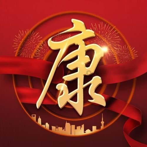 URB 滚动轴承